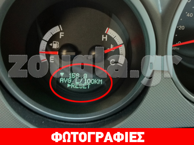 Αυτοκίνητο με κατανάλωση 157 λίτρα στα 100 χλμ.